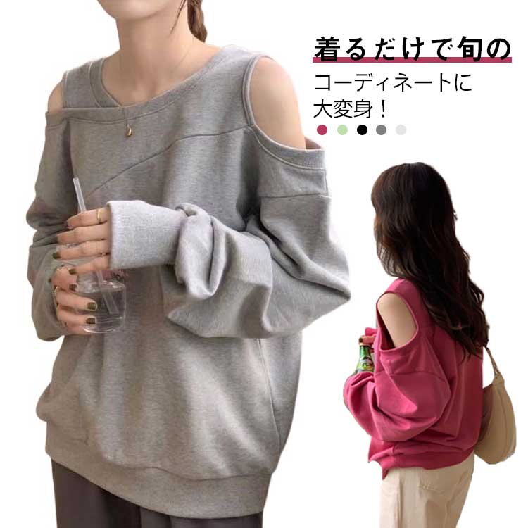 楽天市場】 トップス スウェット ミディアム丈 長袖 レイヤード 楽天市場】 トップス スウェット ミディアム丈 長袖 レイヤード