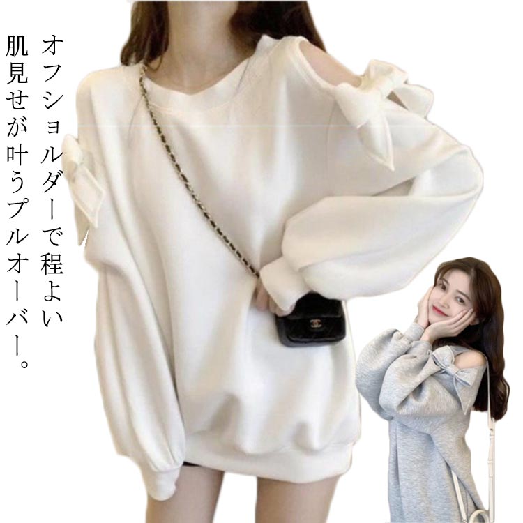 Not your rose オフショルダー ホワイト 長袖 トップス Amazon | [fourfivesixはる] オフショルダー カットソー 長袖