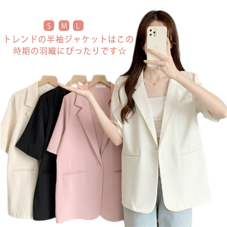美品 ANAYI リボン ベルト 半袖 ジャケット ベージュ nin6620.jpg