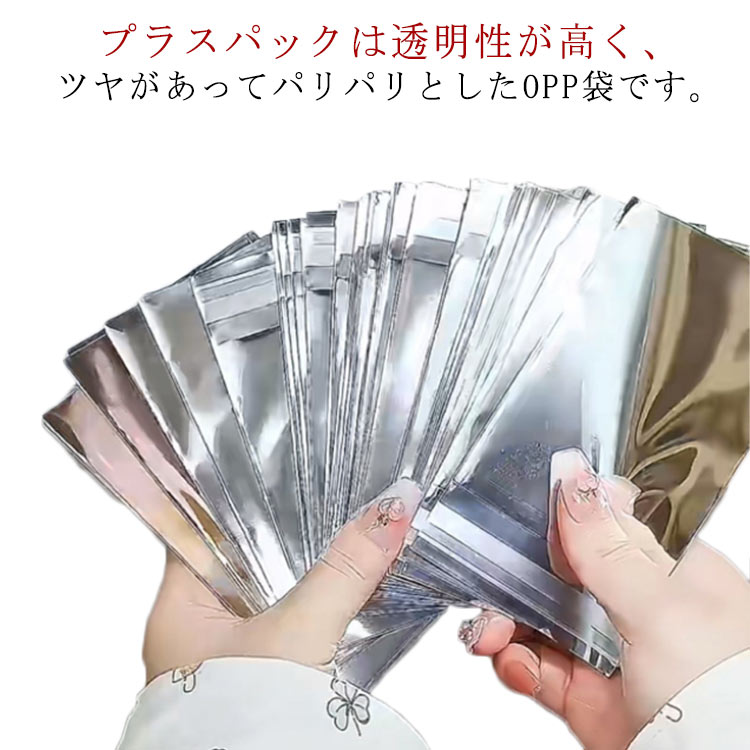 新品未使用ですが袋に入っていた為少しシワがあります。 楽天市場】アルミ袋 不透明 中身が見えない シルバー テープ付