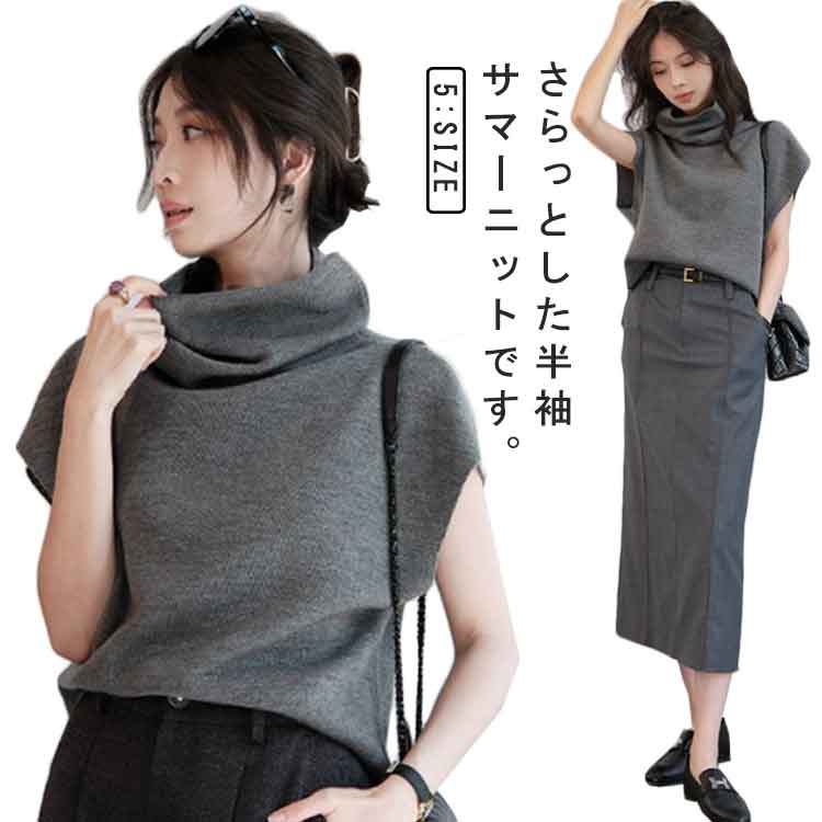 楽天市場】 タートルネック 小顔効果 ニット セーター 春