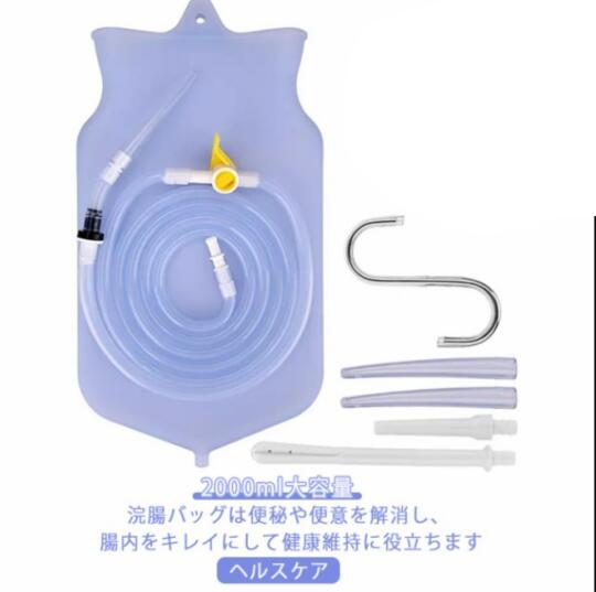 楽天市場】ヒップウォッシュ2セット / 自宅でできる腸内洗浄器具！話題