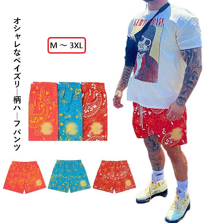 大人気！mnml★ペイズリー ニット ショーツ mnml ミニマル ペイズリー ニット ショートパンツ 全3色 PAISLEY
