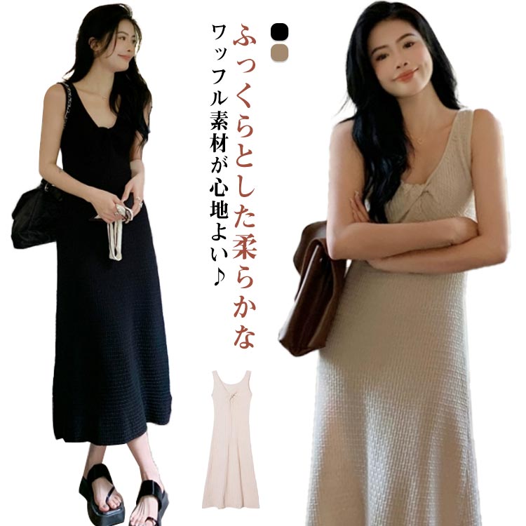 【美品】レオナールノースリーブ カシュクールワンピース ノースリーブカシュクールワンピース（ワンピース）｜AMAJI