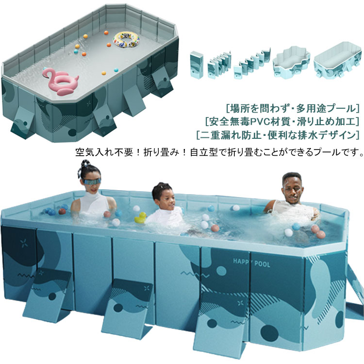 空気入れ不要 子供用 子供用 水遊び 折りたたみプール キッズ ペット プール 収納便利 ビニールプール 折り畳み式 大型 子供プール 持ち運び おしゃれ 組立簡単 簡易プール 空気漏れ無し ベビープール 家庭用プール 室内 室外 アウトドア プール