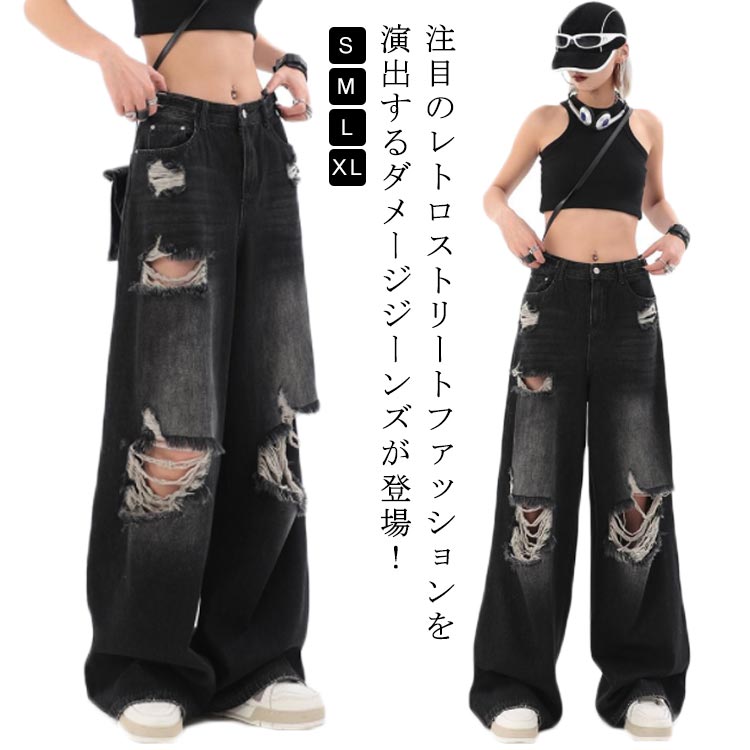 JEEP ワイドデニムパンツ 無地 ジーンズ アメカジ カジュアル ワイドパンツ メンズ デニムパンツ ジーンズ ジーパン ワイド