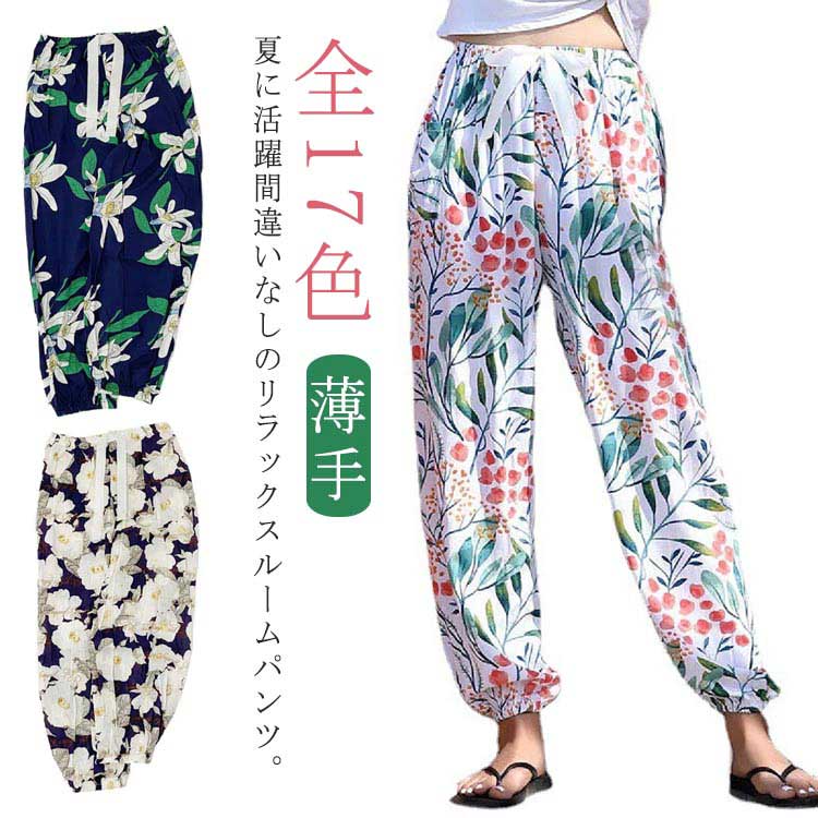 オムオム様CABaNキャバンストライプパジャマパンツイージーパンツコットンカシ ストライプパジャマパンツ（その他パンツ）｜PILIT（ピリット）の