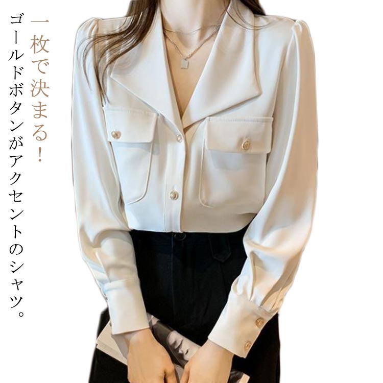 楽天市場】 ブラウス 春 通勤 上品 シャツ ゴールドボタン