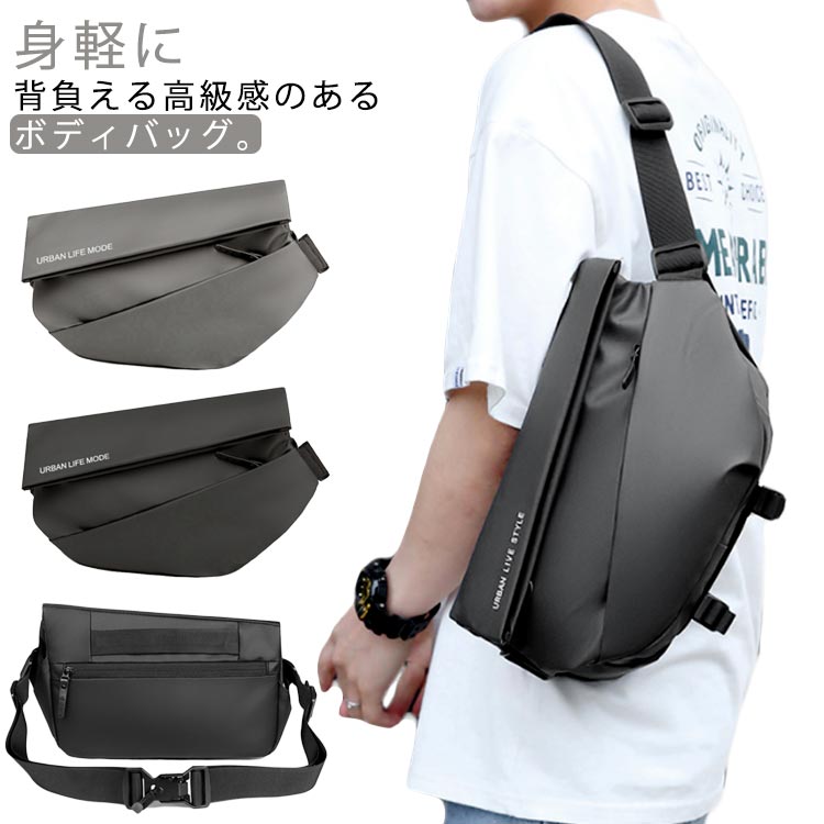 【ベルギー製】メンズレザーメッセンジャーバッグ（防水撥水素材）、ほぼ新品 楽天市場】 斜めがけ 防水 大きめ ボディバッグ メッセンジャーバッグ