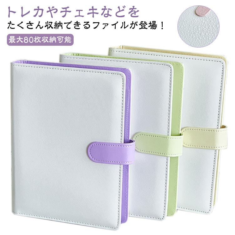 IVE ファンコン トレカバインダー トレカホルダー トレカ レイ セット Amazon.co.jp: トレカケース 韓国 コレクトブック ポストカード