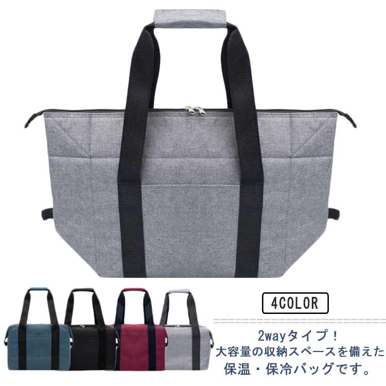 イグルー　IGLOO　大容量保冷トートバッグ 新品未開封 可愛い 楽天市場】訳あり Igloo イグルー 大容量 保冷 トートバッグ