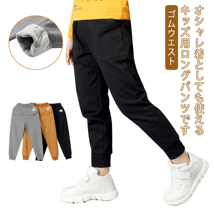 メンズ 長ズボン カジュアル ジャージ ボトムス ポケット O00299 ジャージパンツ ジョガーパンツ ボトムス 長ズボン ズボン単体