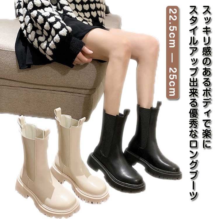 楽天市場】＼ポイント7倍／レディース 厚底ブーツ サイドゴアブーツ
