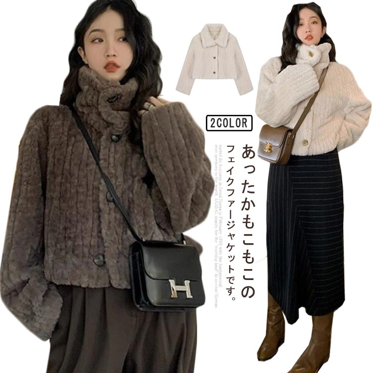 楽天市場】ふわふわコート エコファー フェイクファー もこもこ