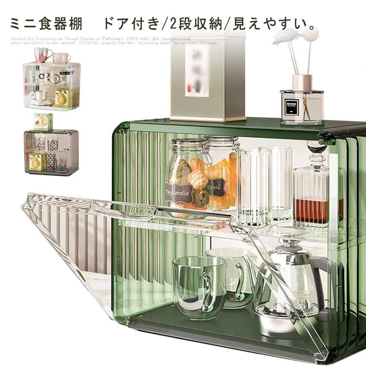 タミちゃんさま専用❣️ナチュラルテイスト食器棚　たのめる便→プラス12000円 Amazon｜MAKETOMONEY ミニ食器棚 ミニカップボード カップ収納棚