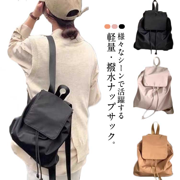 楽天市場】リュック レディース リュックサック ナイロン 小さめ