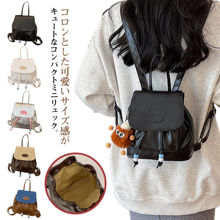RIIZE ソウルコン リュック ミニバックパック ウンソク RIIZE ソウルコン ミニバックパックセット トレカ付き