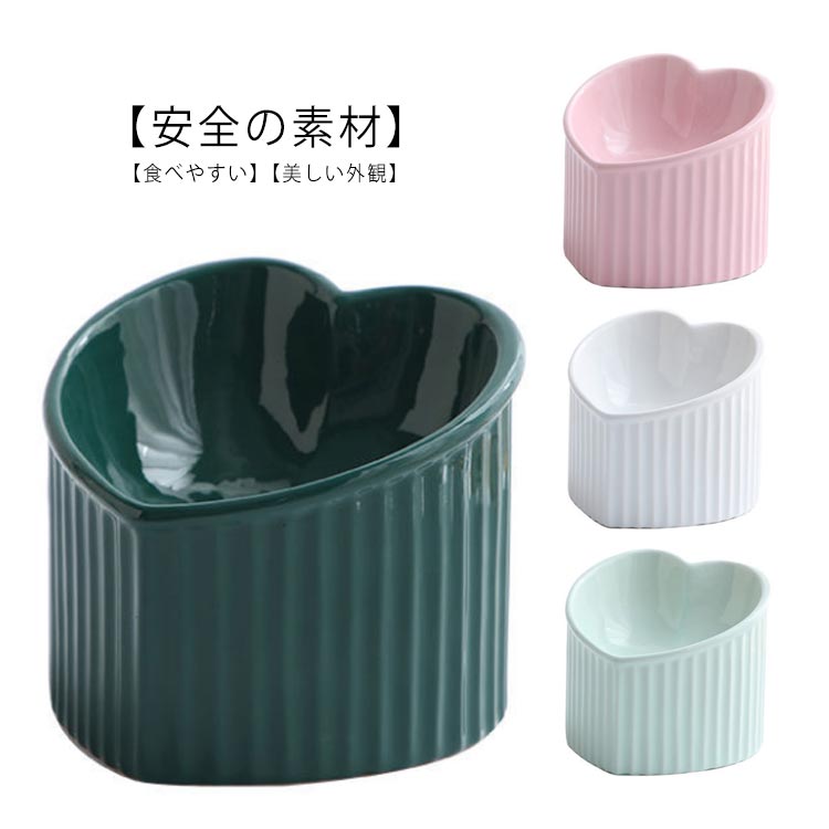 ラスク°メロン様　水入れ、フードボール2色 楽天市場】【ペット用 ハート型食器】 ラブディッシュ 犬用 猫用