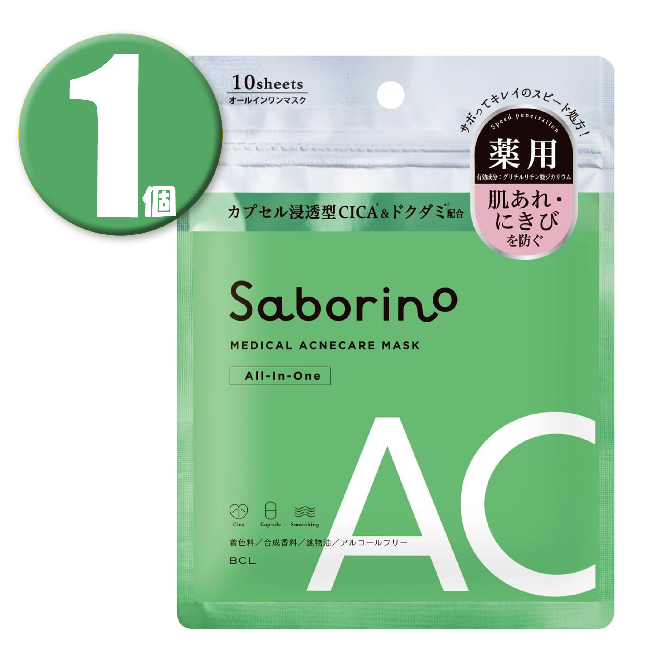 楽天市場】(1本) 江原道 マイファンスィー アクアファンデーション 113