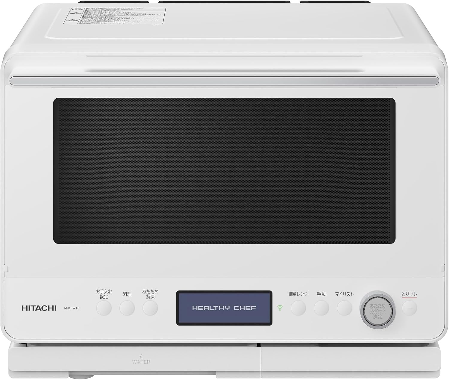 HITACHI MRO-W1X オーブンレンジ ヘルシーシェフ 日立 30L スチームオーブンレンジ ヘルシーシェフ フロストホワイト MRO-W1C-W
