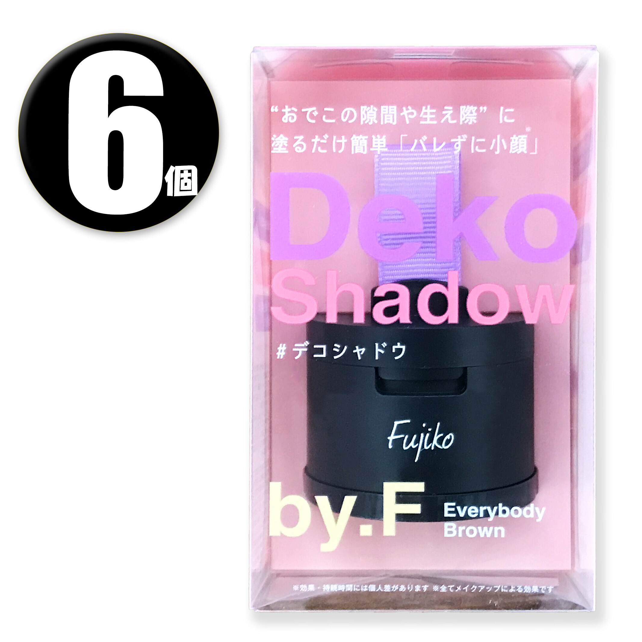(6個) Fujiko フジコ deko影ぼうし 4g×6個 デコシャドウ 取りつくろう
