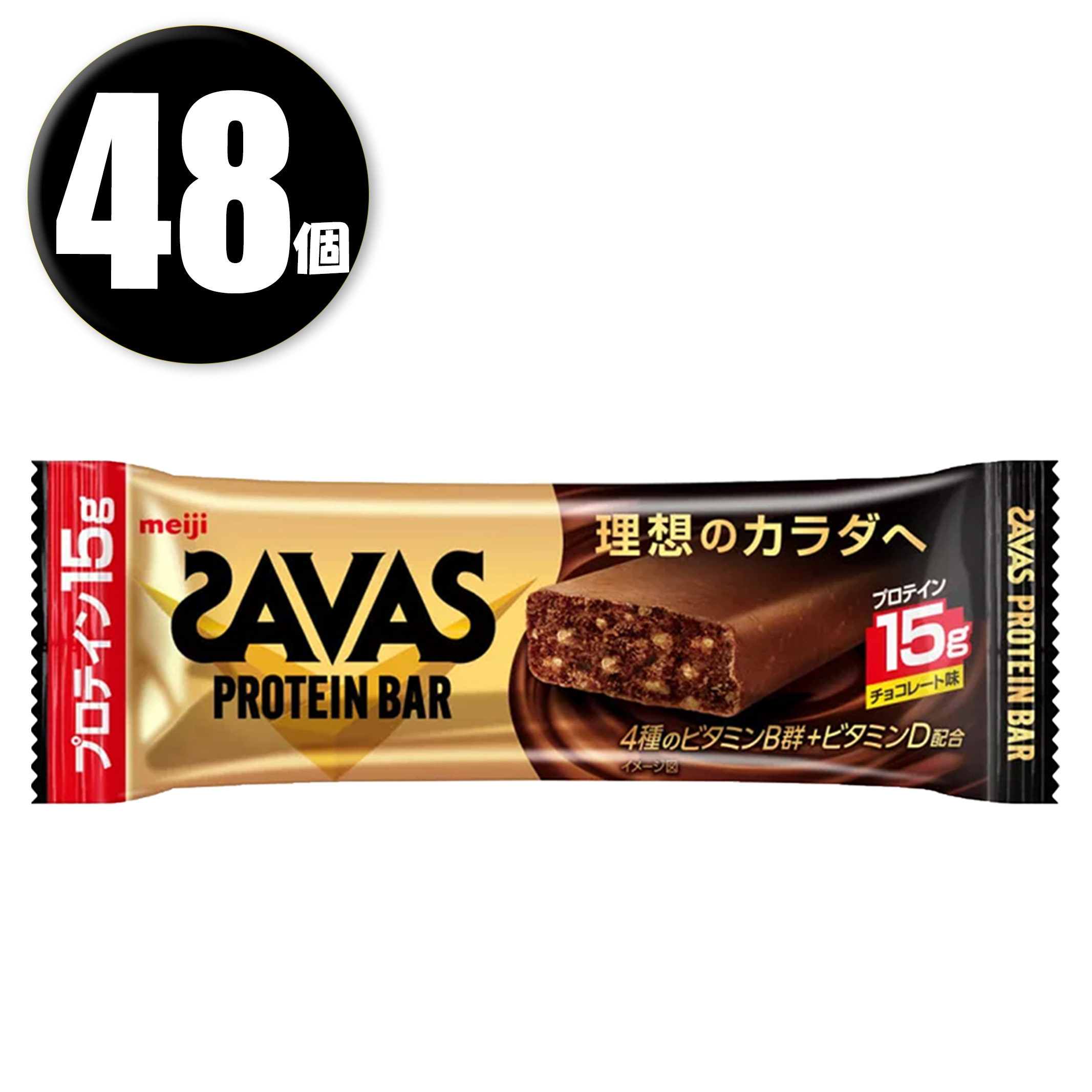 (48個) 明治 ザバス たんぱく質赤ちょうちん 黒茶味 ×48本仕掛ける