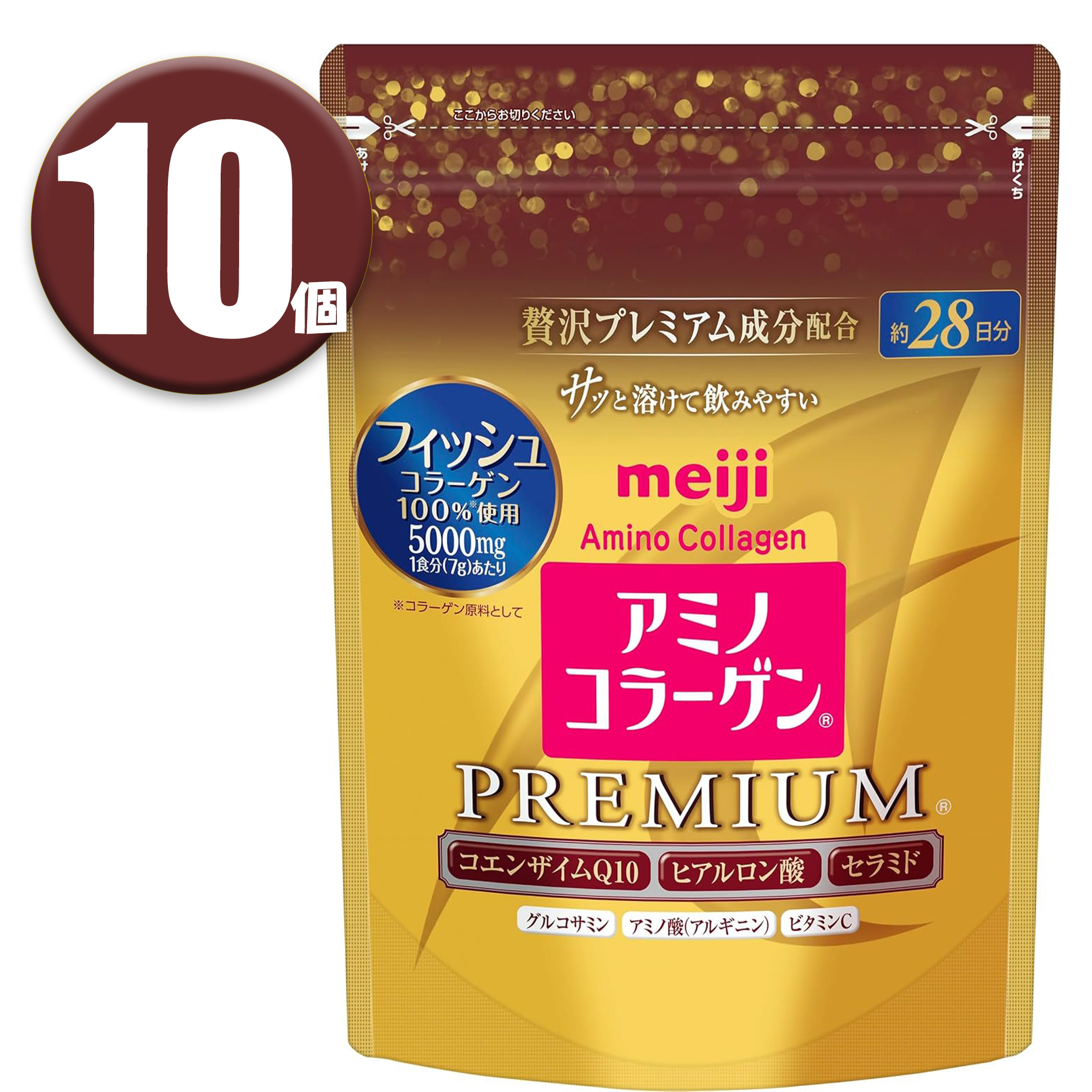 (10個) 明治 アミノコラーゲン プレミアム ジップタイプ 詰替 196g
