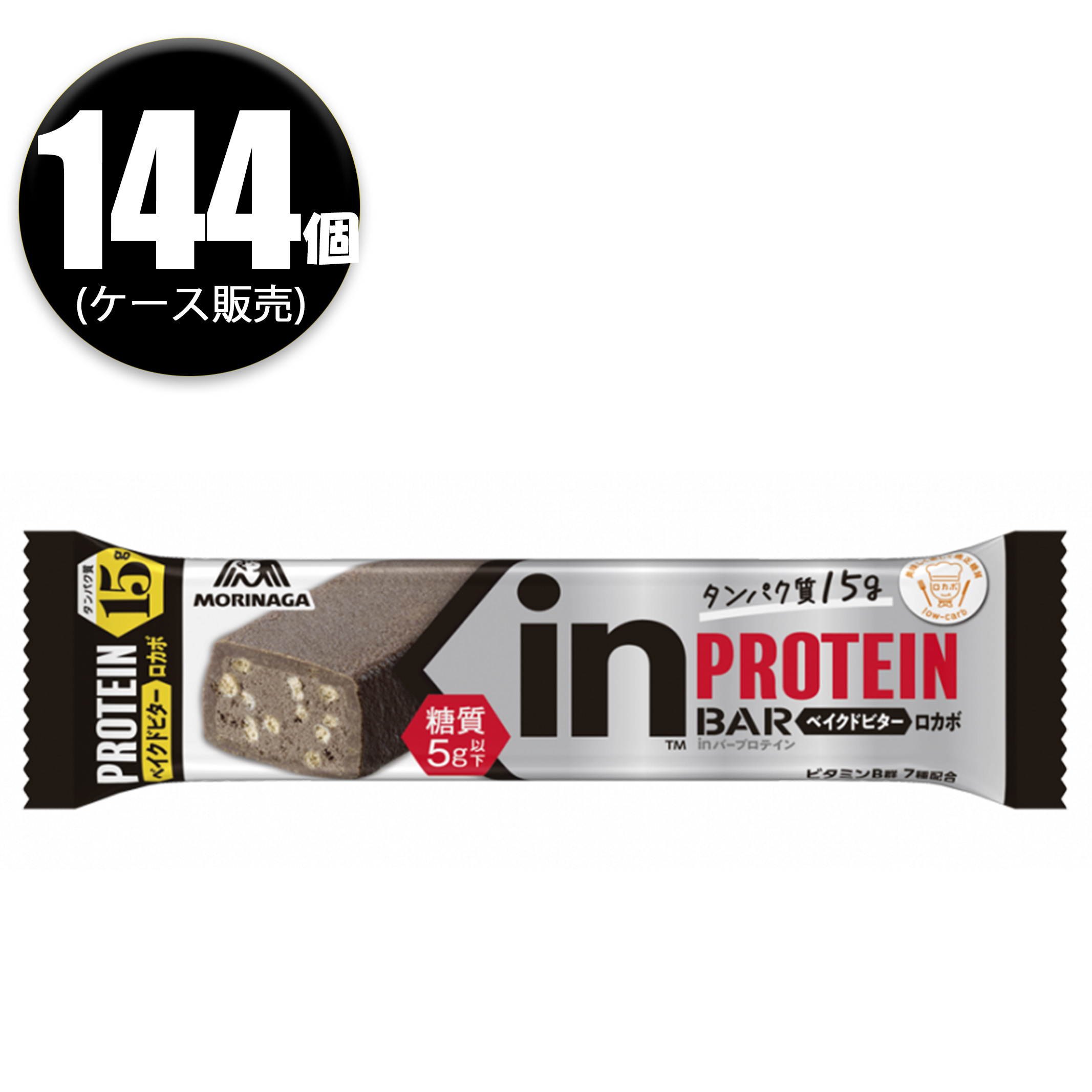 【ケース販売】 森永製菓 inバー プロテイン ベイクドビター ×144本セットセット 高タンパク15g