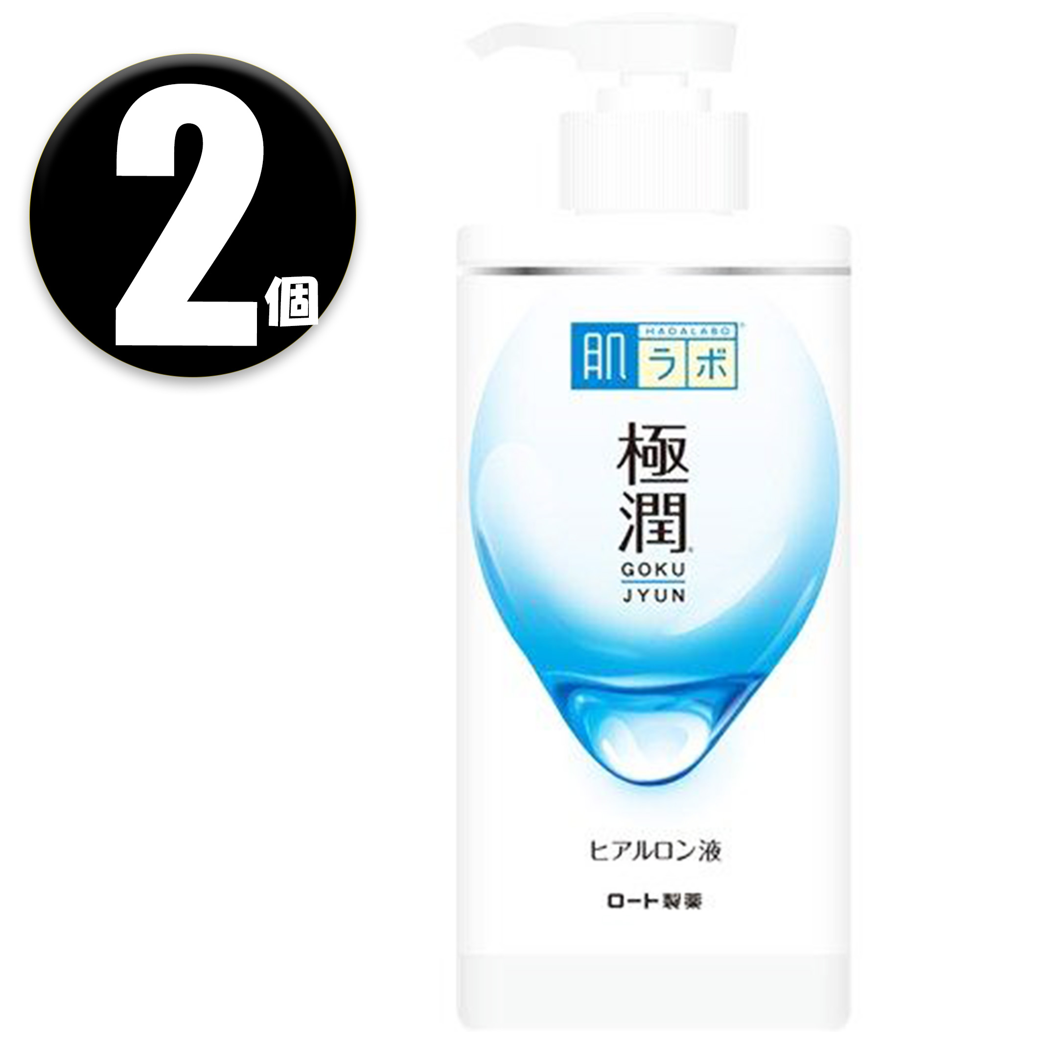 楽天市場】肌ラボ 極潤 ヒアルロンジュレ 化粧水 乳液 美容液 パック 4
