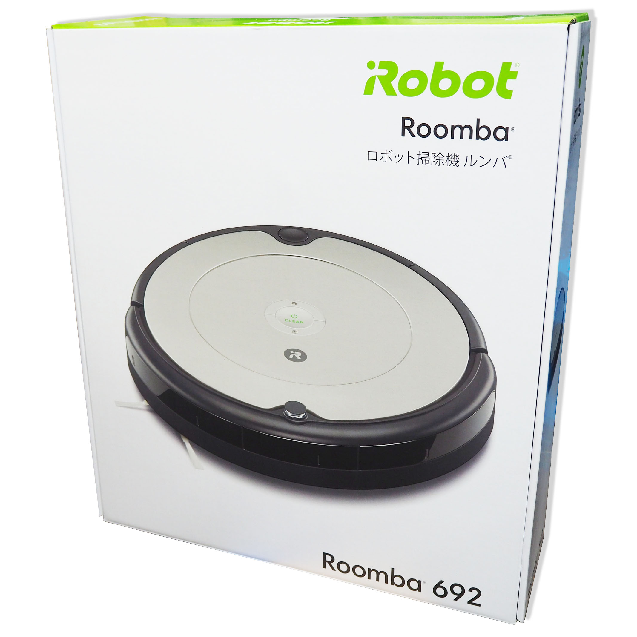 楽天市場】iRobot アイロボット ルンバ 693 ロボット掃除機 R693060