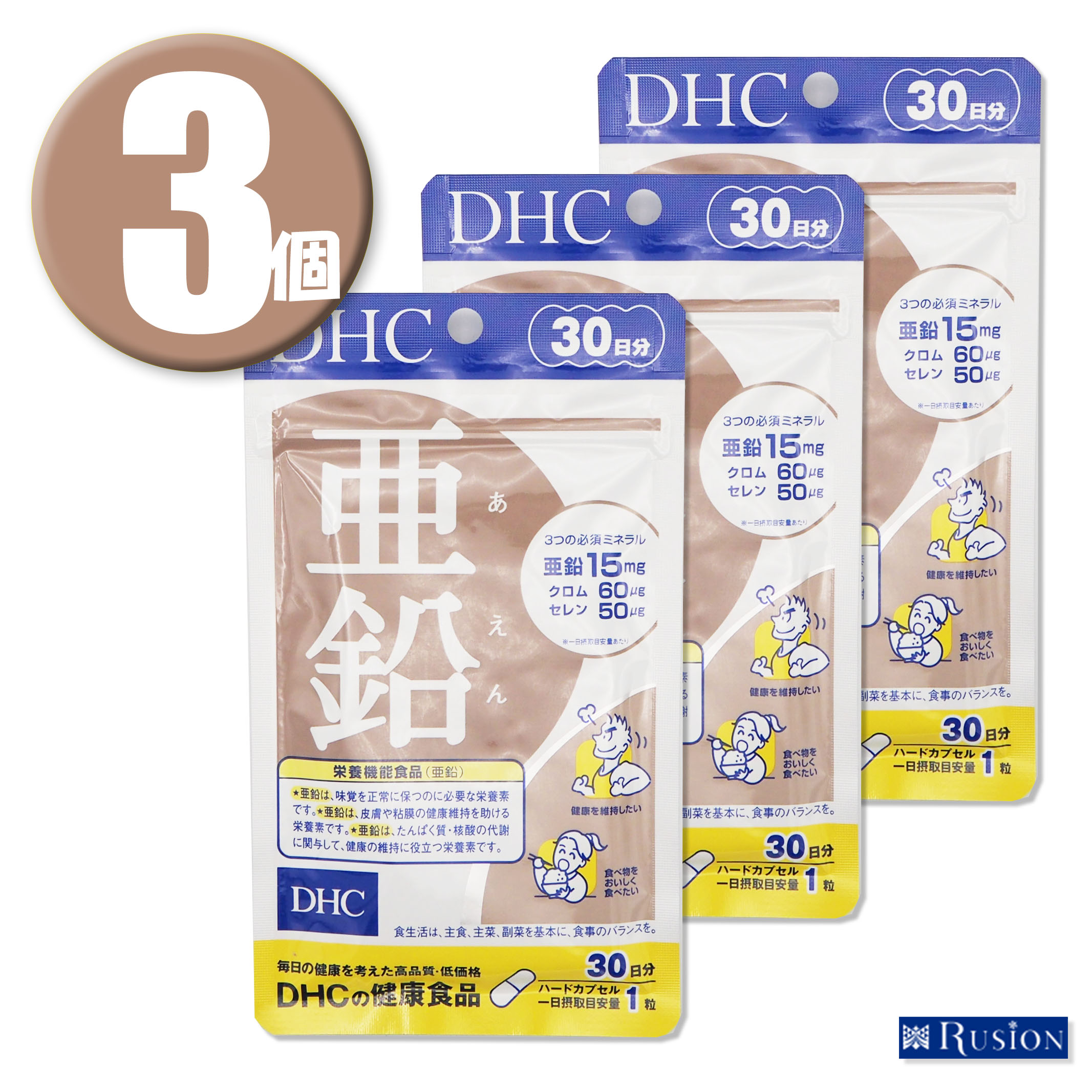 楽天市場】(1個) DHC サプリメント 大豆イソフラボン エクオール 30日
