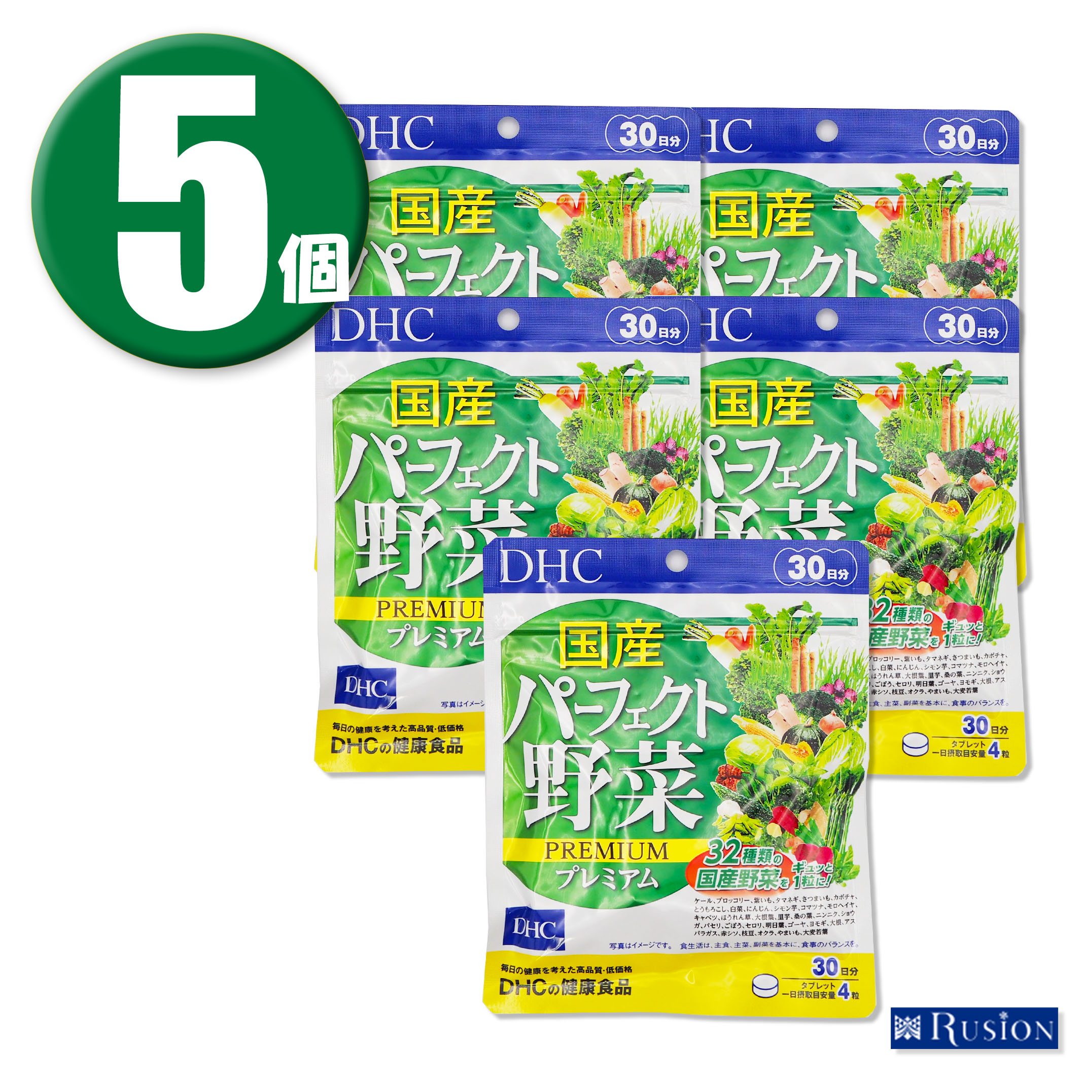DHCザクロ種子エキス 30日分 3個 健康用品