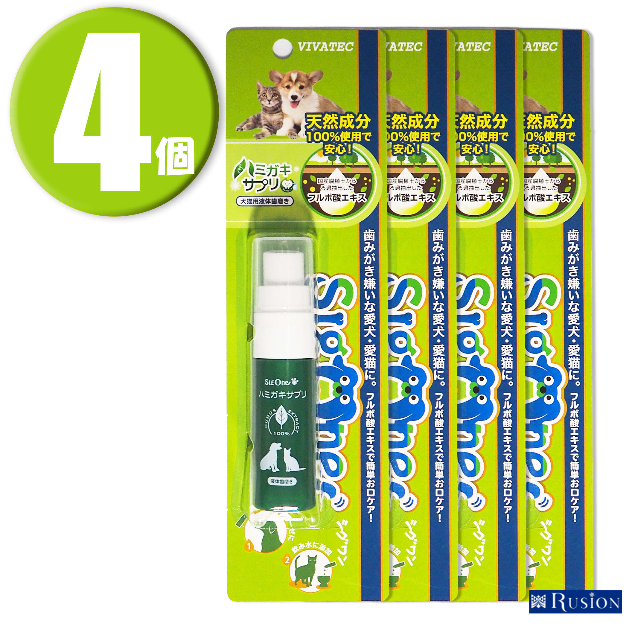 市場 4個 シグワン 猫 ビバテック ハミガキサプリ 犬