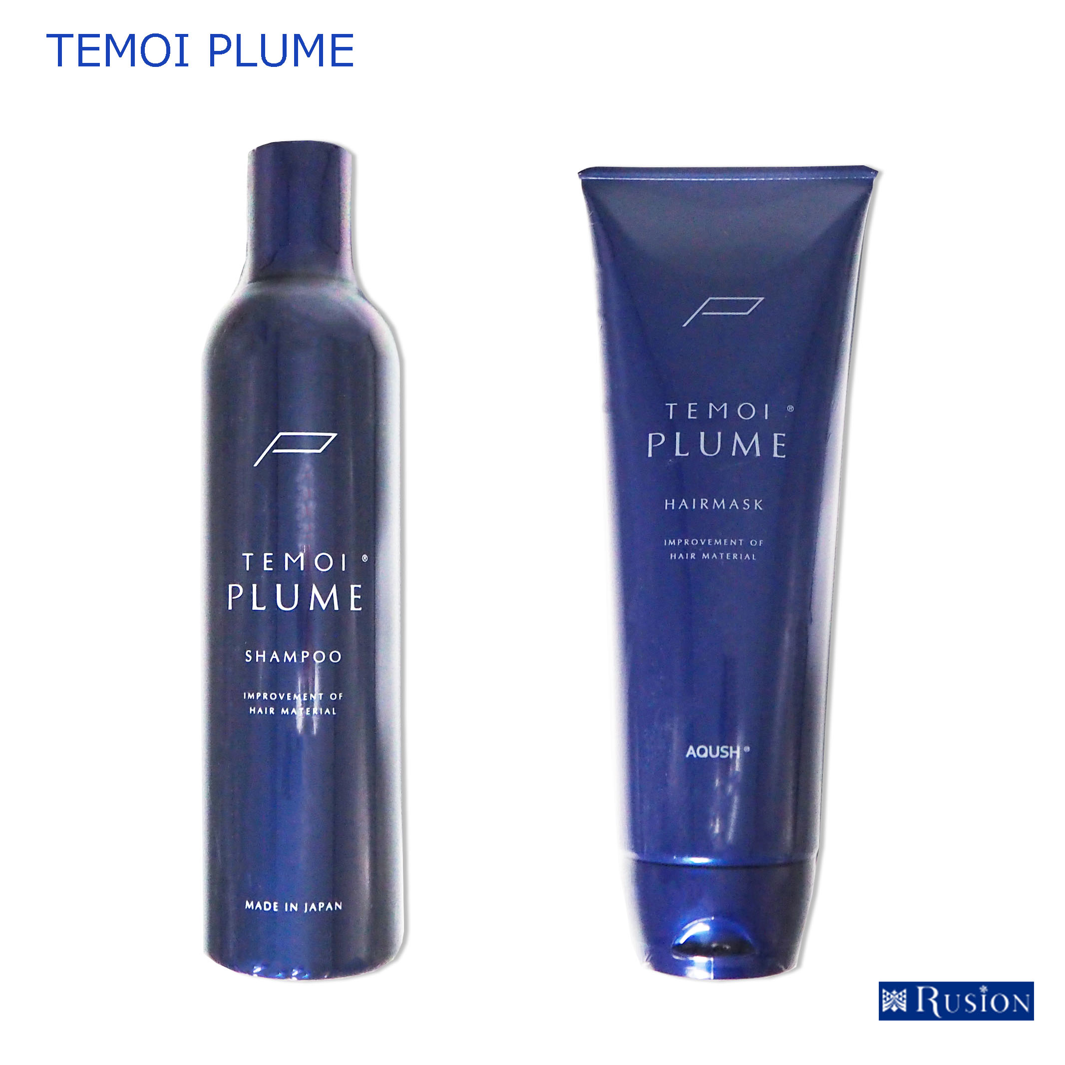 楽天市場】TEMOI テモイ プルーム グリーディエッセンス 500g PLUME