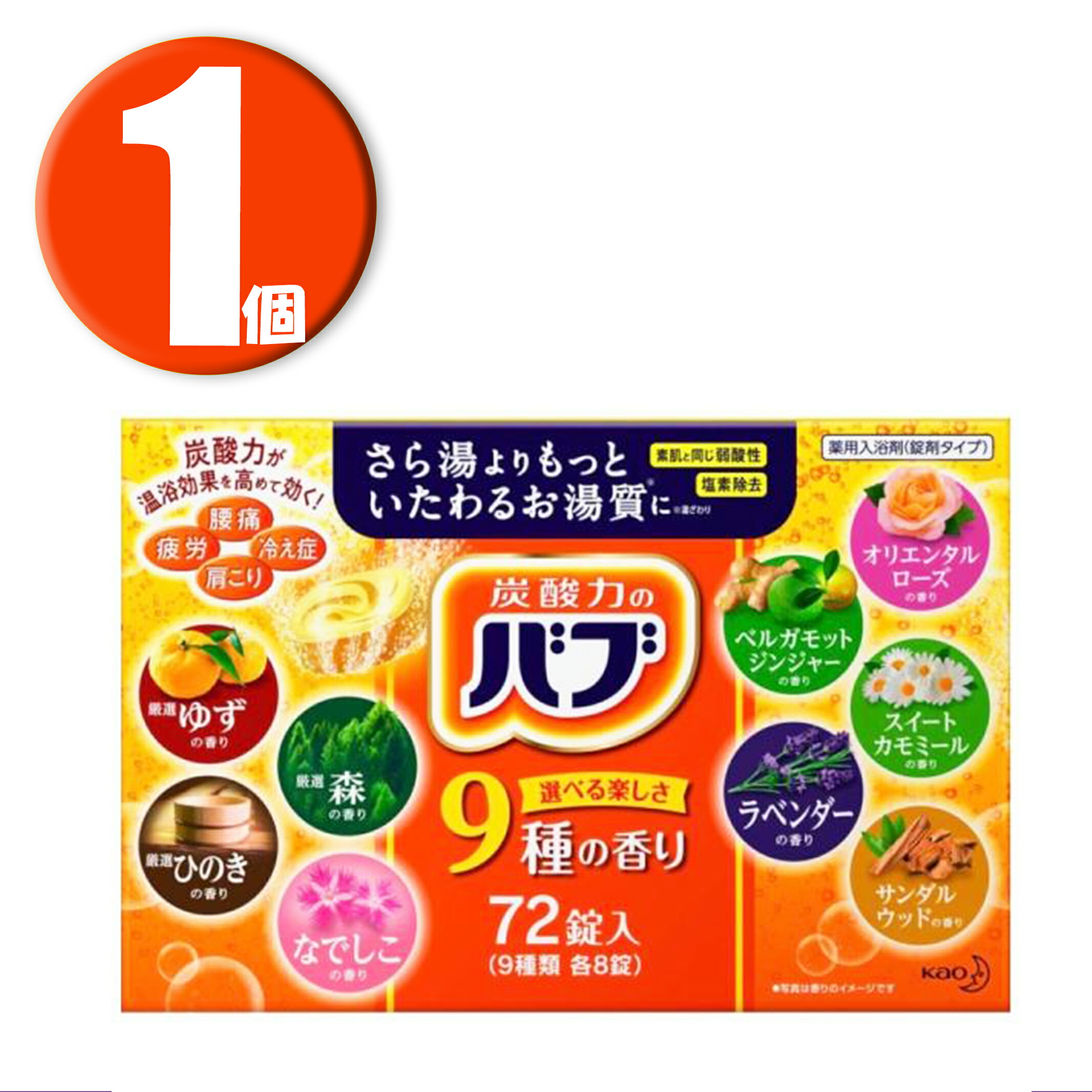 楽天市場】(3箱)花王 バブ 厳選4種類の香りセレクトBOX 薬用 炭酸 入浴 