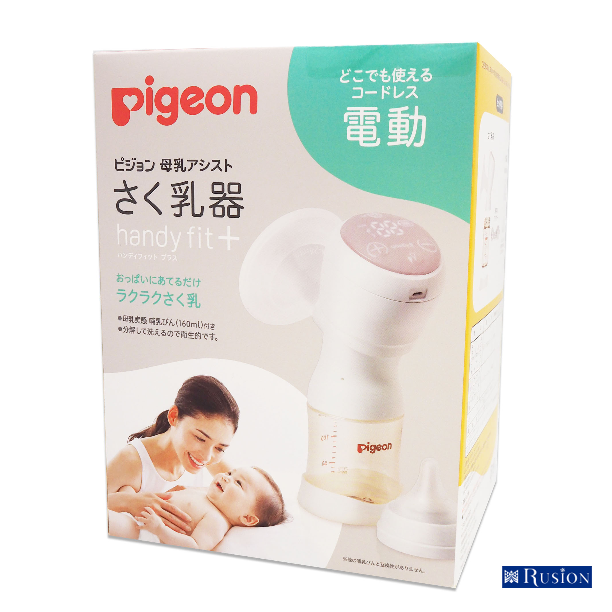 市場 あわせ買い2999円以上で送料お得 4902508001113 フリーザーパック pigeon 折り返しなしで簡単保存 母乳アシスト 母乳  20枚入 ピジョン 80ml