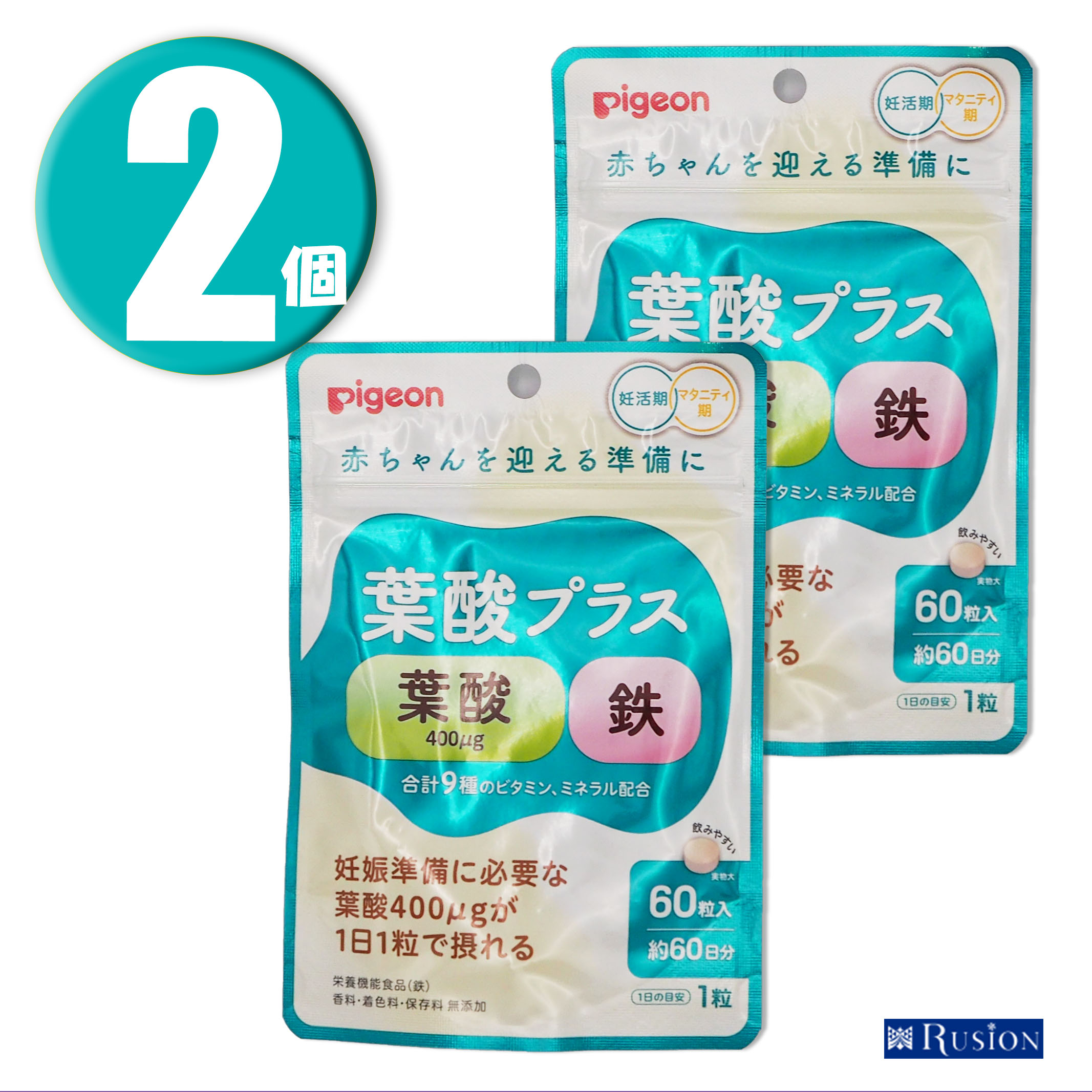 楽天市場】(1個) Pigeon ピジョン サプリメント 葉酸タブレットCaプラス 60粒 約30日分 妊活期 マタニティ期 : RUSION  楽天市場店