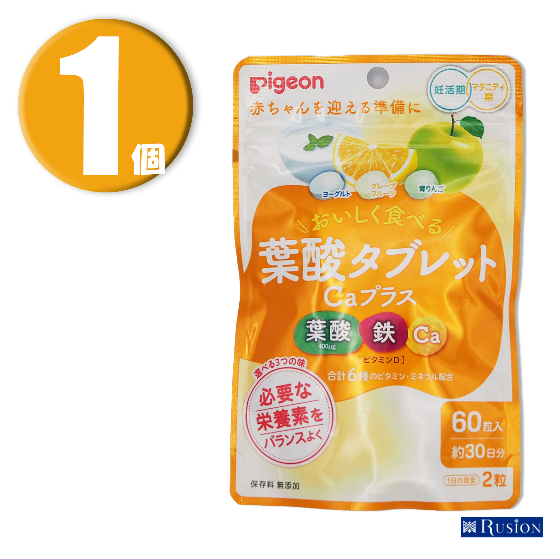 楽天市場】(1個) Pigeon ピジョン サプリメント DHAプラス 60粒 約30日分 栄養機能食品 マタニティ期 授乳期 : RUSION  楽天市場店