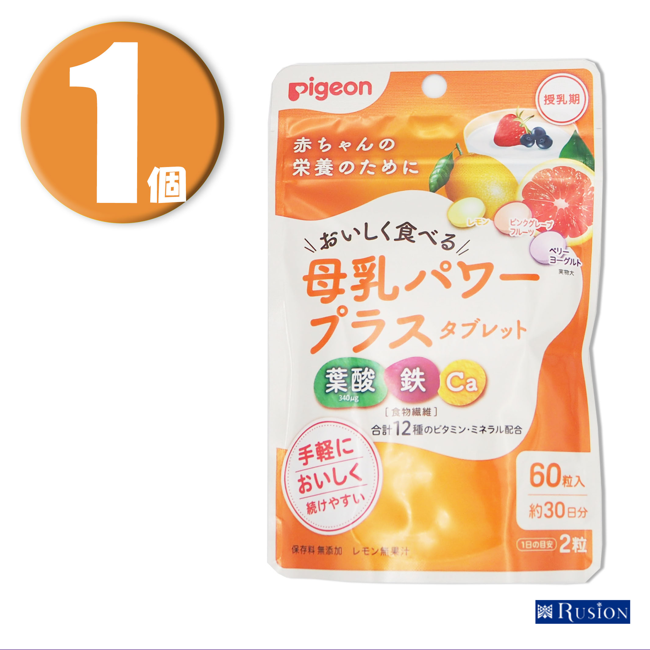 363円 売れ筋がひクリスマスプレゼント！ 1個 Pigeon ピジョン サプリメント 母乳パワープラス タブレットタイプ 60粒 約30日分 授乳期