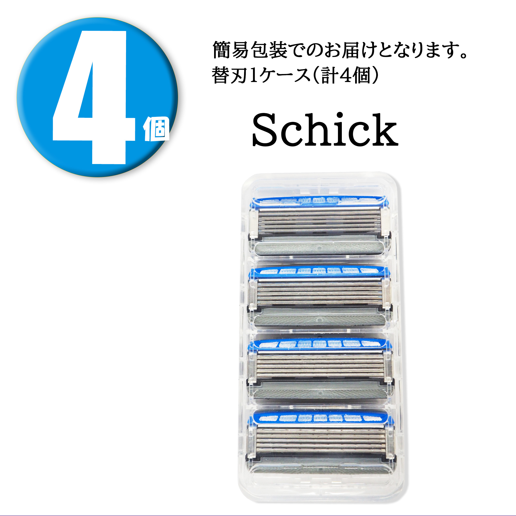 楽天市場】【簡易包装】 シック Schick 5枚刃 ハイドロ5 カスタム ハイドレート 替刃 8コ入 男性 カミソリ : RUSION 楽天市場店