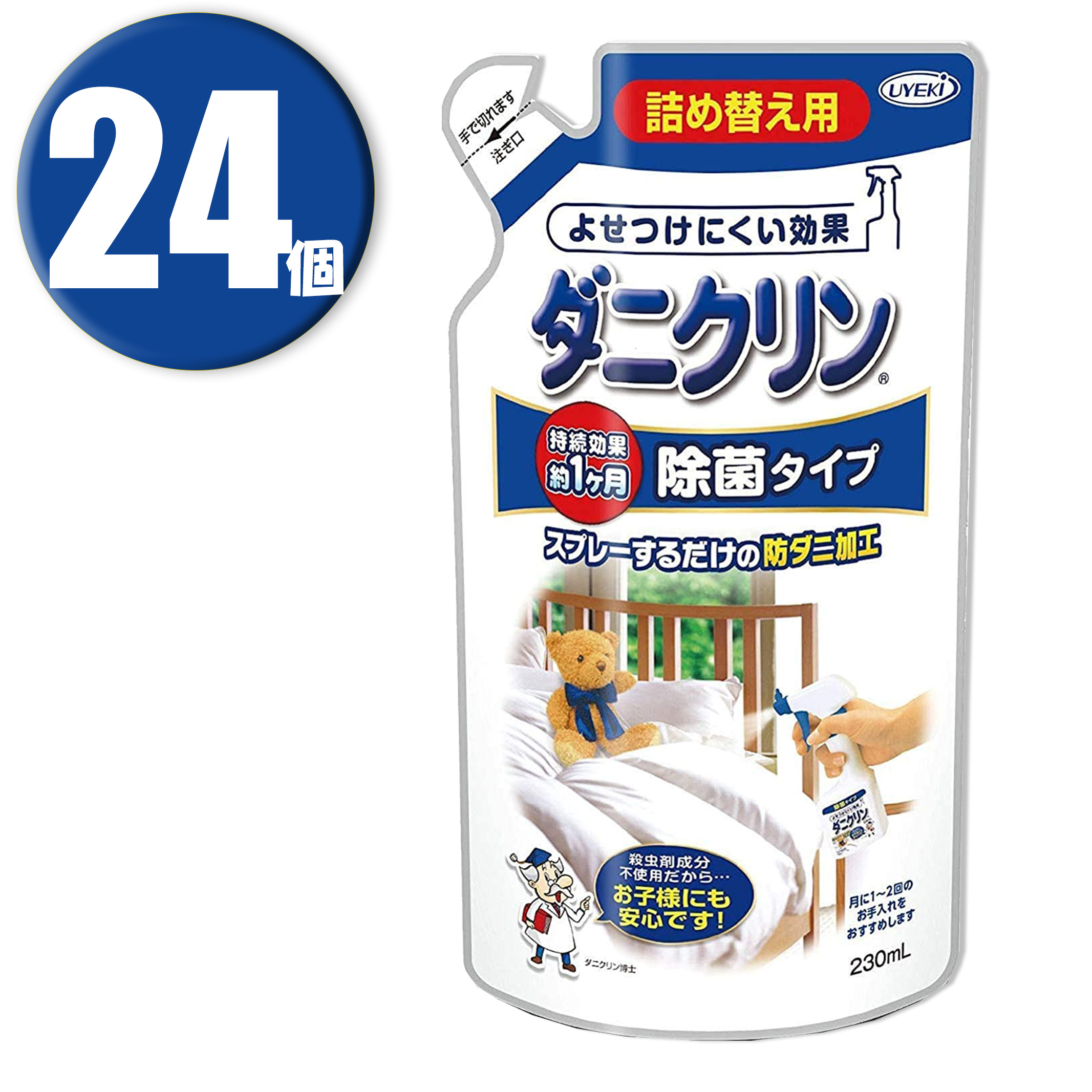 (24個 箱売) ダニクリン 除菌タイプ 詰め替え用 230ml ×24個