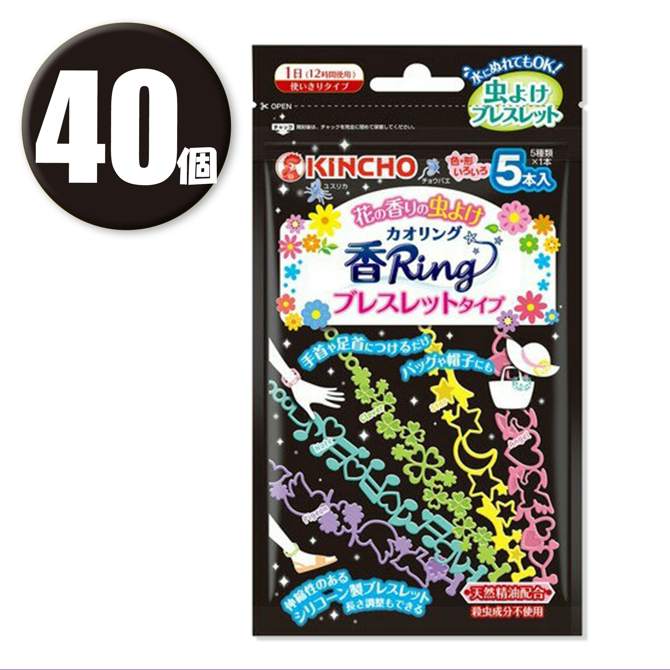 市場 40個 KINCHO 虫よけ カオリング キンチョー 箱売