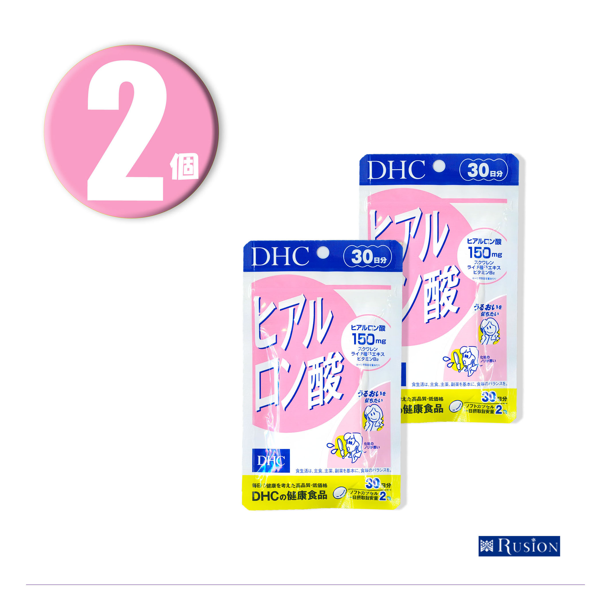楽天市場】DHC ヒアルロン酸 60日分 120粒 2個セット