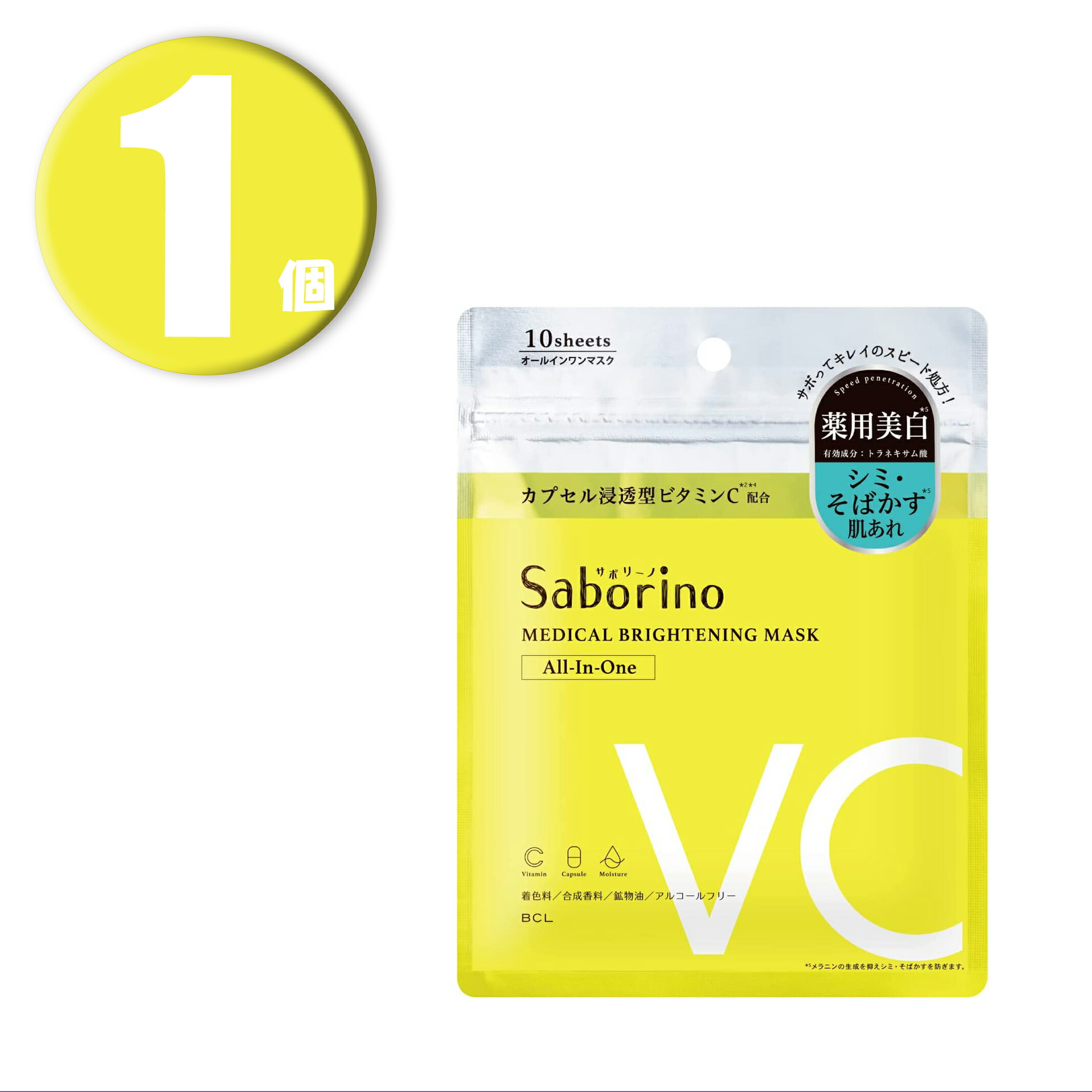 専用5点セット！Q10  BIO10 BIO12 トラネキサム酸パウダー 専用5点セット！Q10 BIO10 BIO12 トラネキサム酸パウダー 専用5点