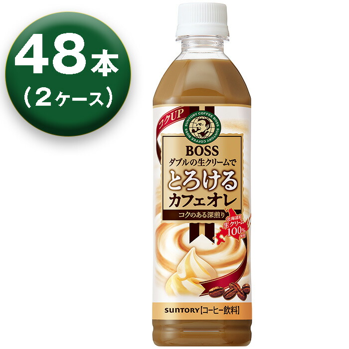 ☆ カフェオレ　さま　専用　☆ 楽天市場】ジョージア エメラルドマウンテンブレンド カフェオレ