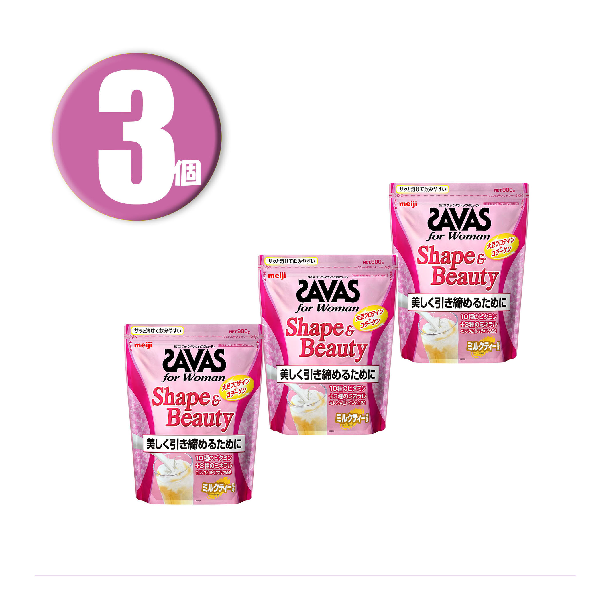 (3個)明治 ザバス(SAVAS) for Woman シェイプ&ビューティ ミルクティー風味 900g×3個|RUSION 店