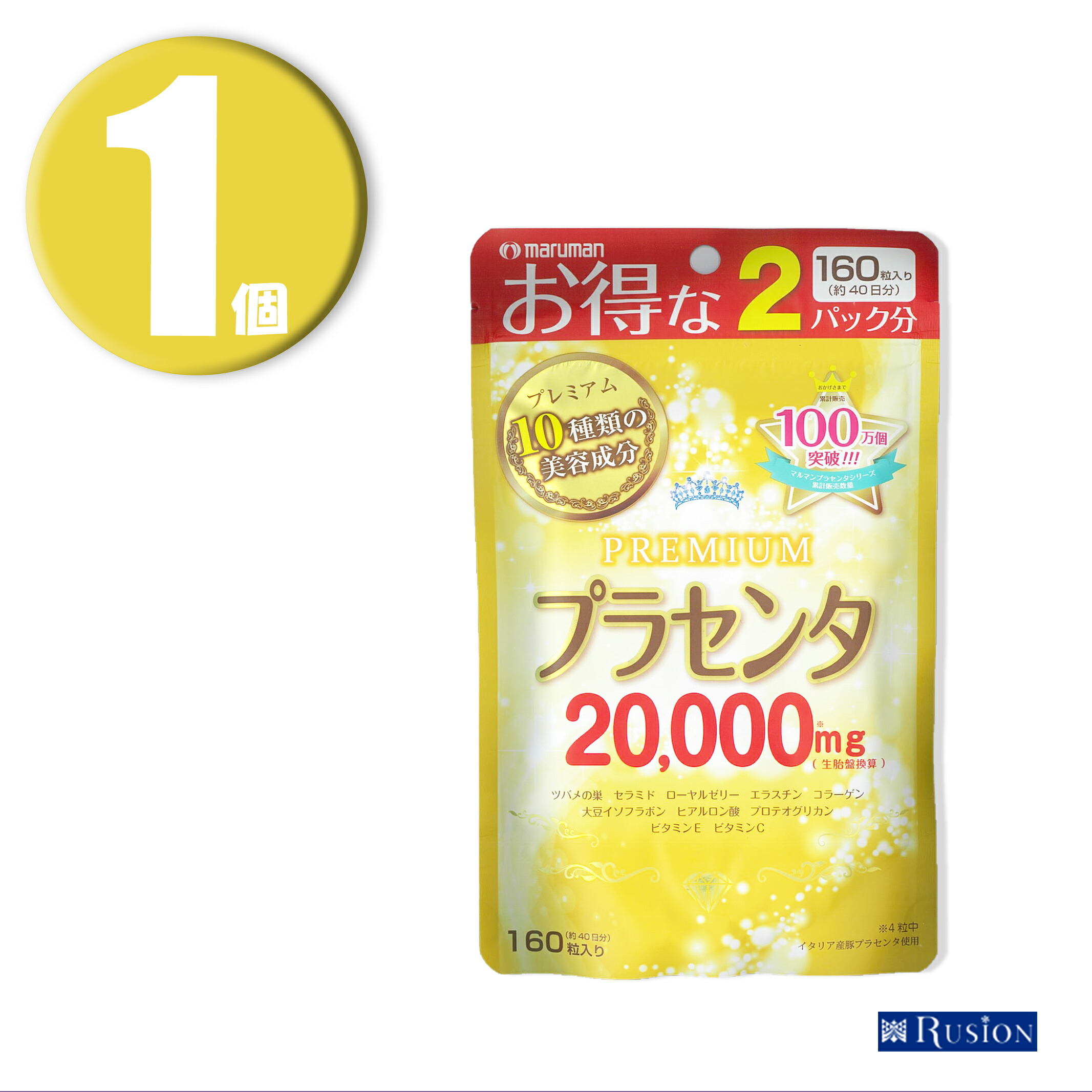 人気産地がきたーー‼️数量限定‼️濃厚シール露地せとか5kg6300円2 楽天市場】メール便！送料無料！2個セット！ マルマン