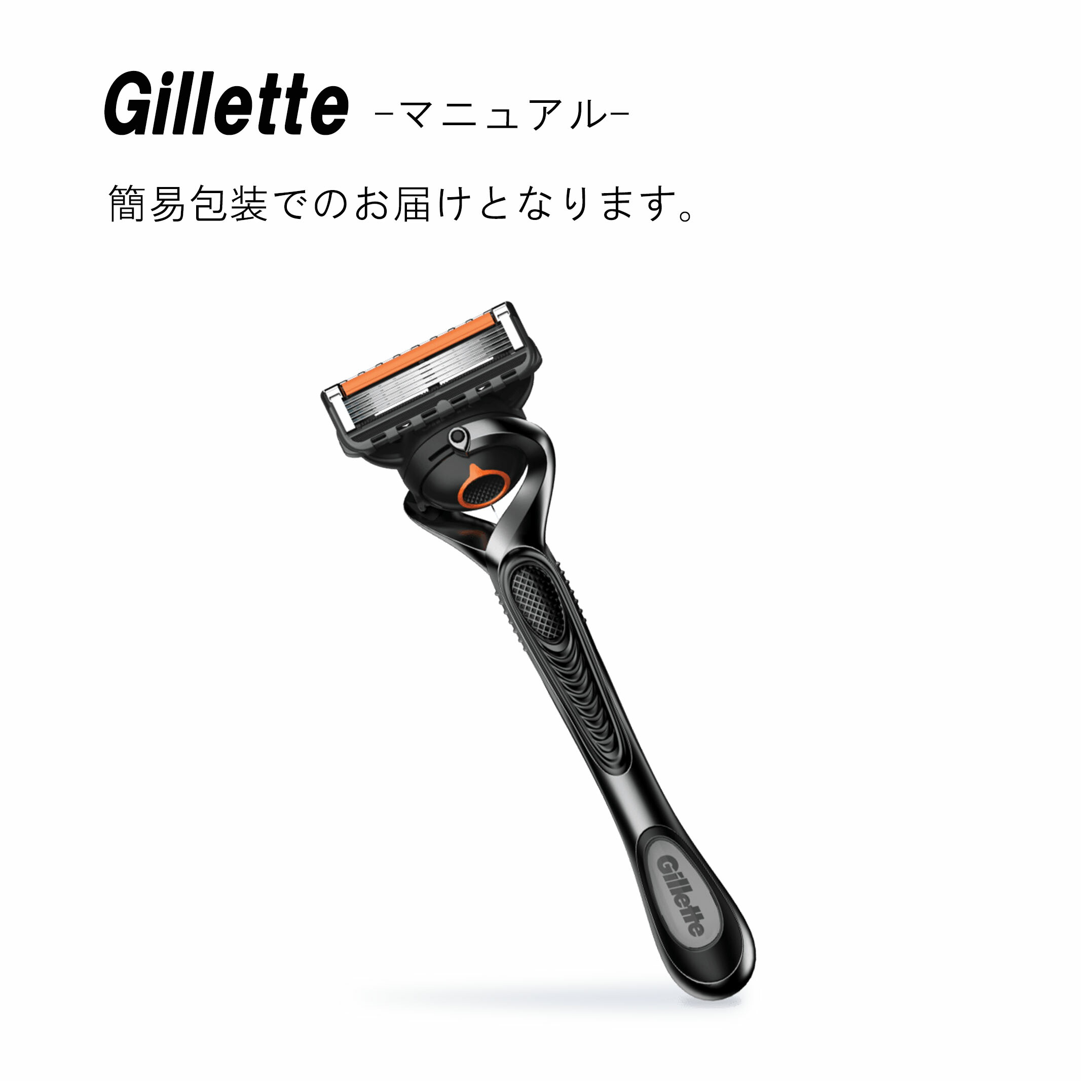 楽天市場】(4入)【簡易包装】 Gillette ジレット プログライド 5