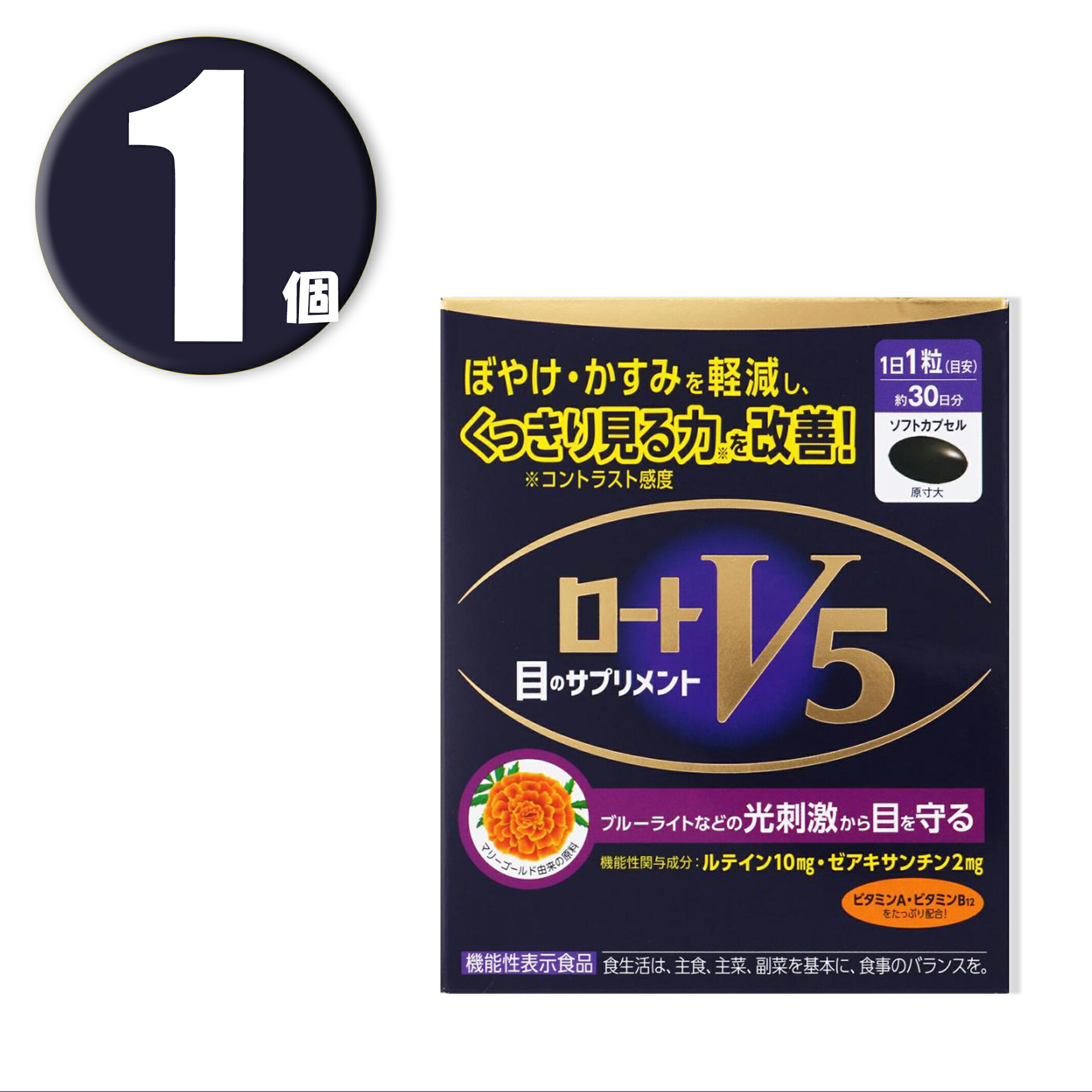 ロート製薬 - ロート V5粒30粒 6個 180日分 目のサプリメント ROHTO ロート製薬 ロートV5 目×睡眠Wケア 30粒 ロート製薬 | イオンスタイル