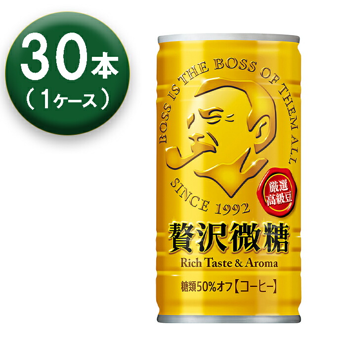 2ケース 60本分 新品未開封 サントリー BOSS 進化の微糖 ポケモン 楽天市場】【2ケース】 サントリー ボスex 進化の微糖 ポケモン